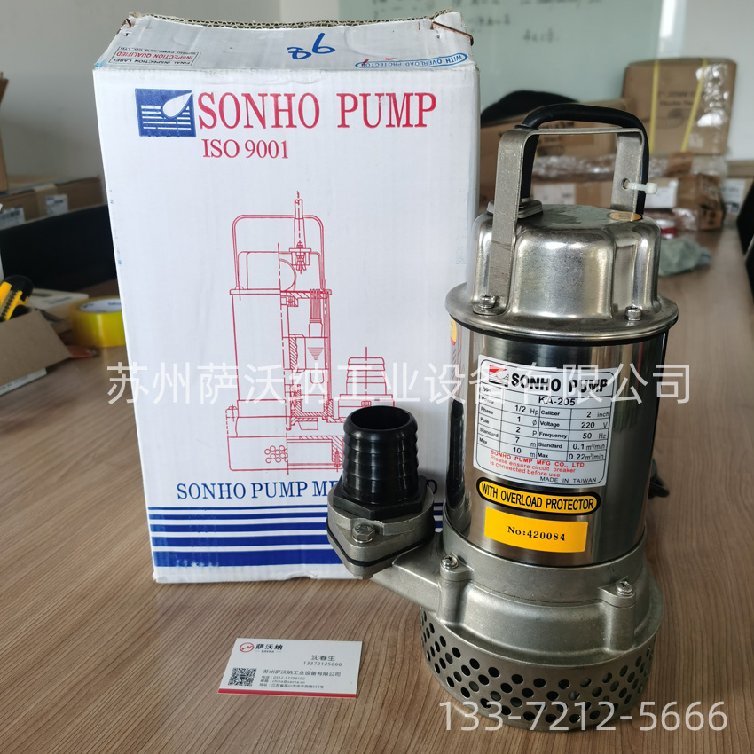 松河 KA-205不銹鋼污水泵現(xiàn)貨庫存